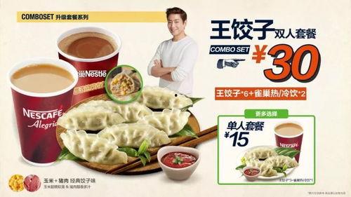 必品阁饺子爆料视频大全,独家爆料视频大全大放送