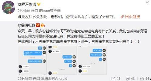 吃瓜最新事件爆料段子,揭秘娱乐圈最新爆料段子背后的真相
