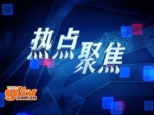周四十一点爆料新闻最新,揭秘娱乐圈最新惊天大事件！